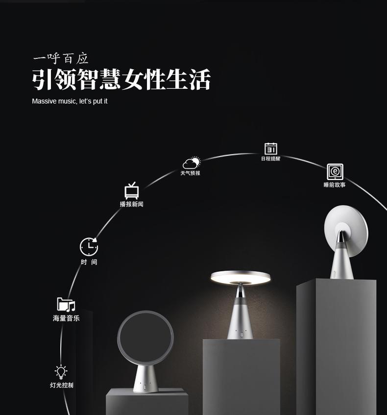 DP249-LED智能灯镜