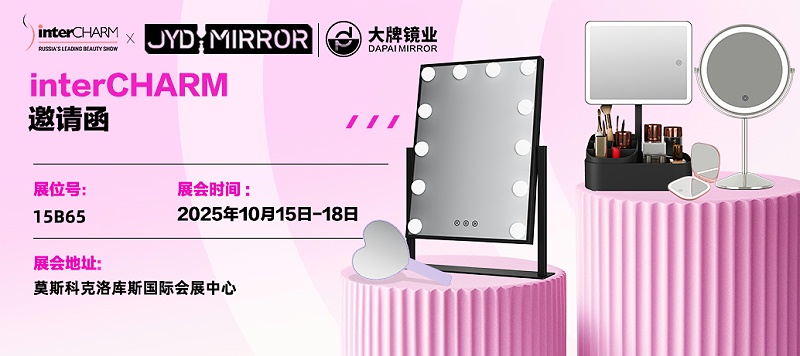 俄罗斯展(中文版）横(1)