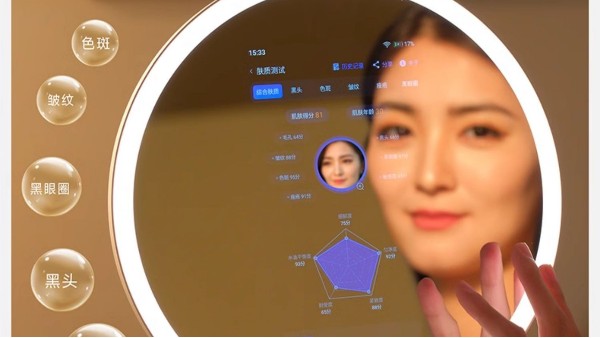 2025 年 AI 测肤化妆镜实测：7 秒解锁「私人美容室」，让科技承包你的精致日常