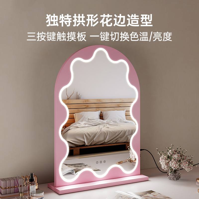 花边拱形好莱坞灯泡镜 三色led化妆镜台式补妆镜桌面梳妆台镜