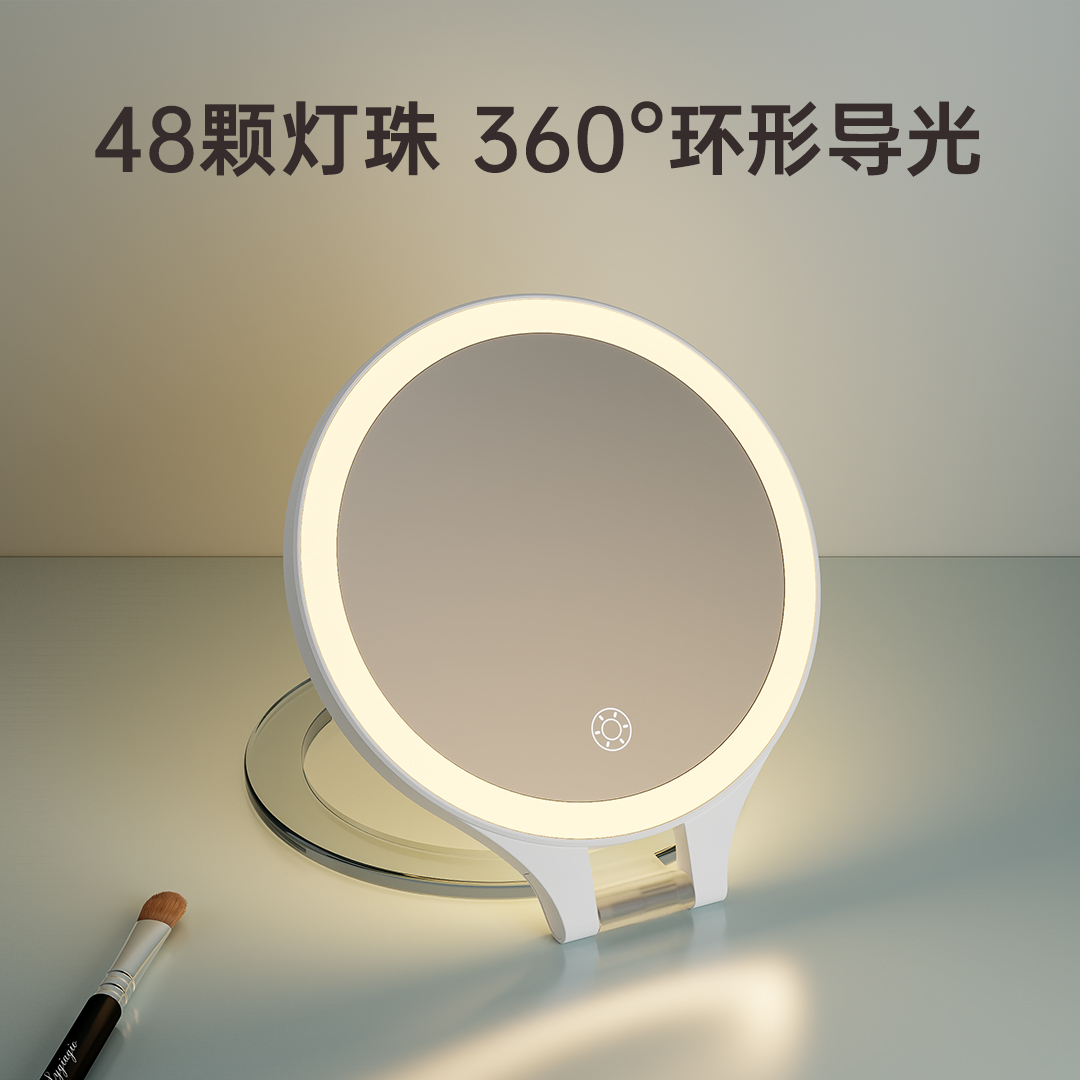 便携LED化妆镜折叠款 可挂墙 外贸出口