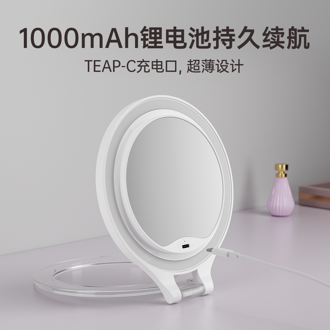 便携LED化妆镜折叠款 可挂墙 外贸出口