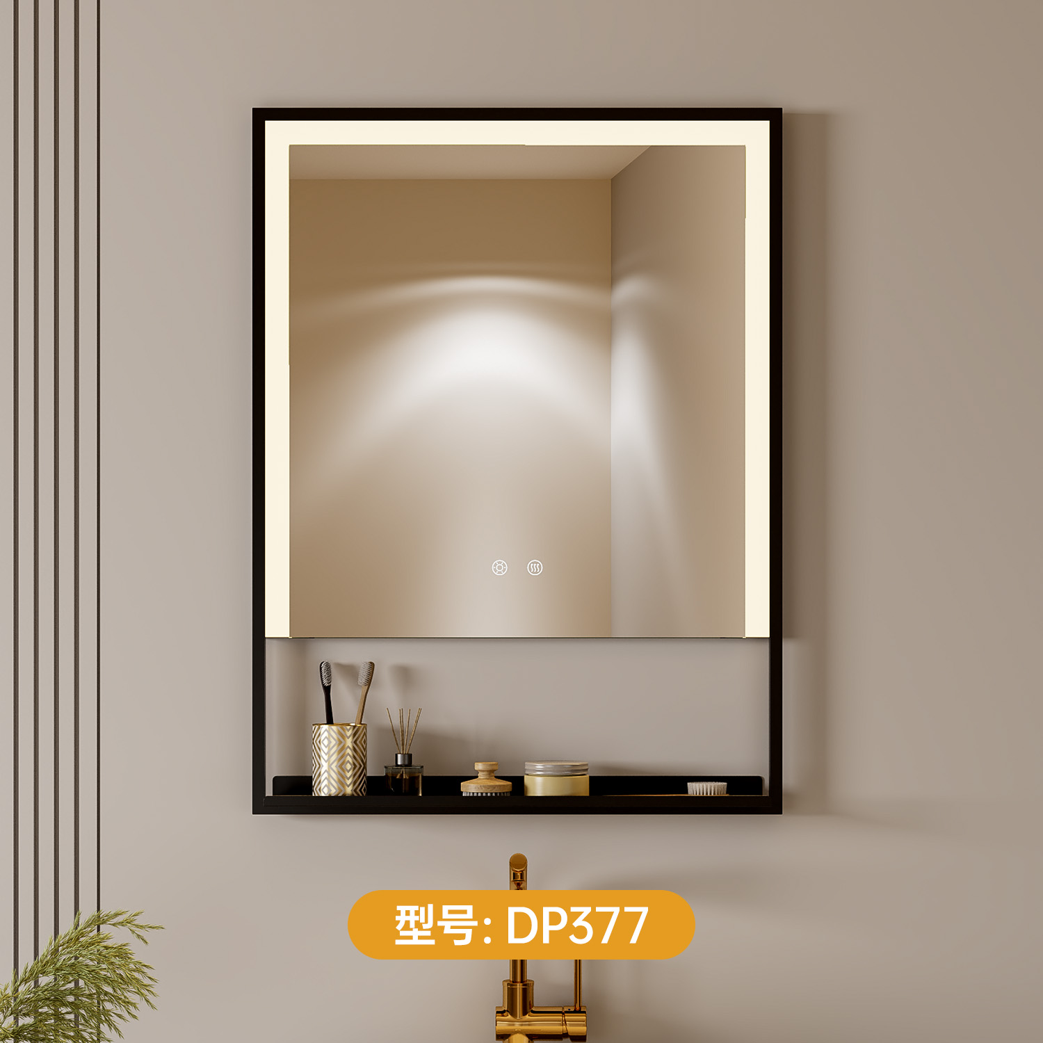 收纳功能置物架智能浴室镜  家用LED除雾功能 跨境出口