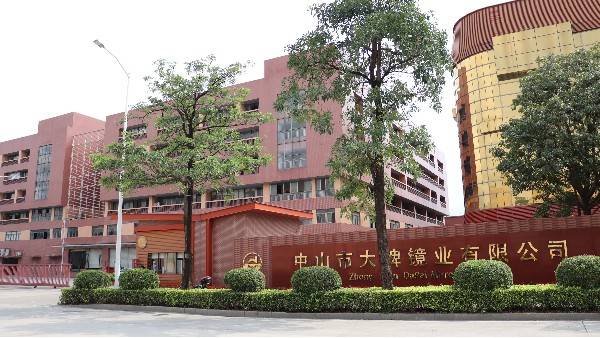 开发商精装房选择镜柜或浴室镜攻略：选对厂家，提升生活品质​