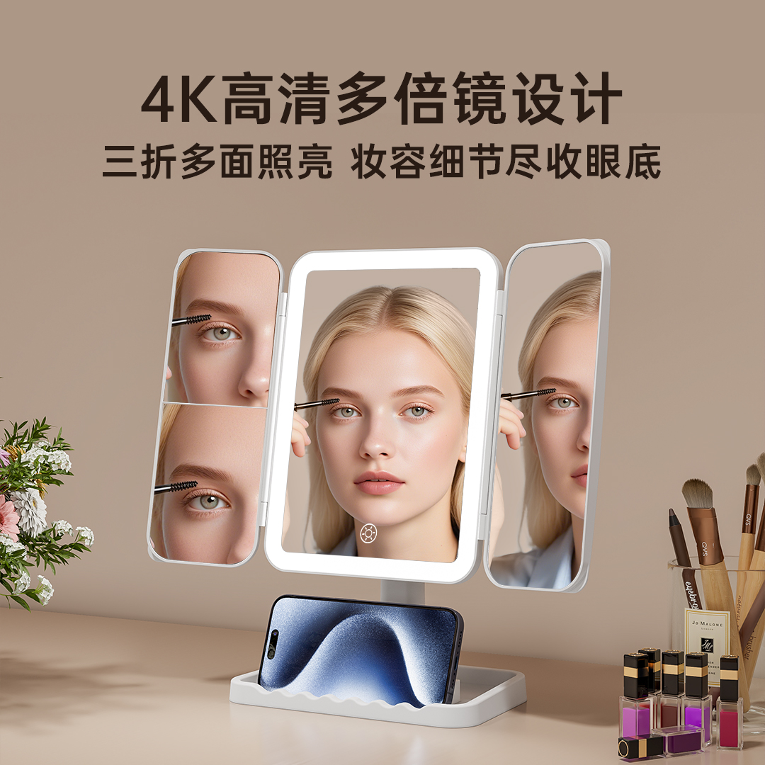 外贸热销三折台式化妆镜